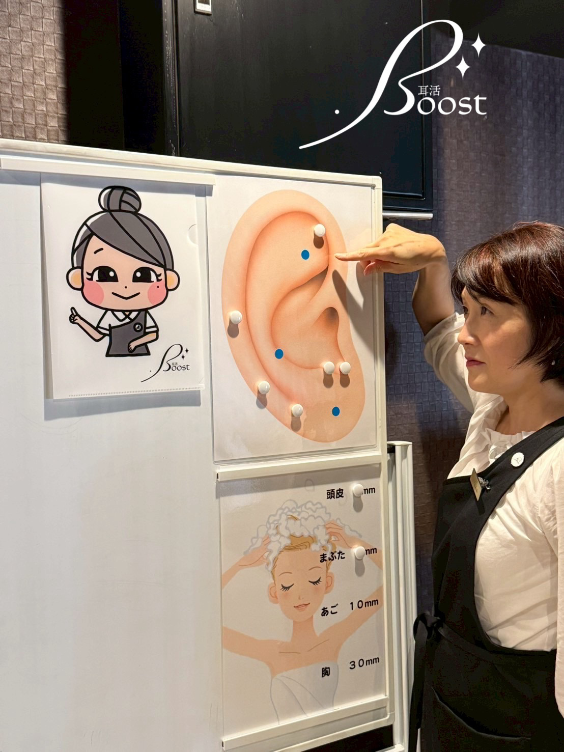 耳活Boost講座で説明する講師