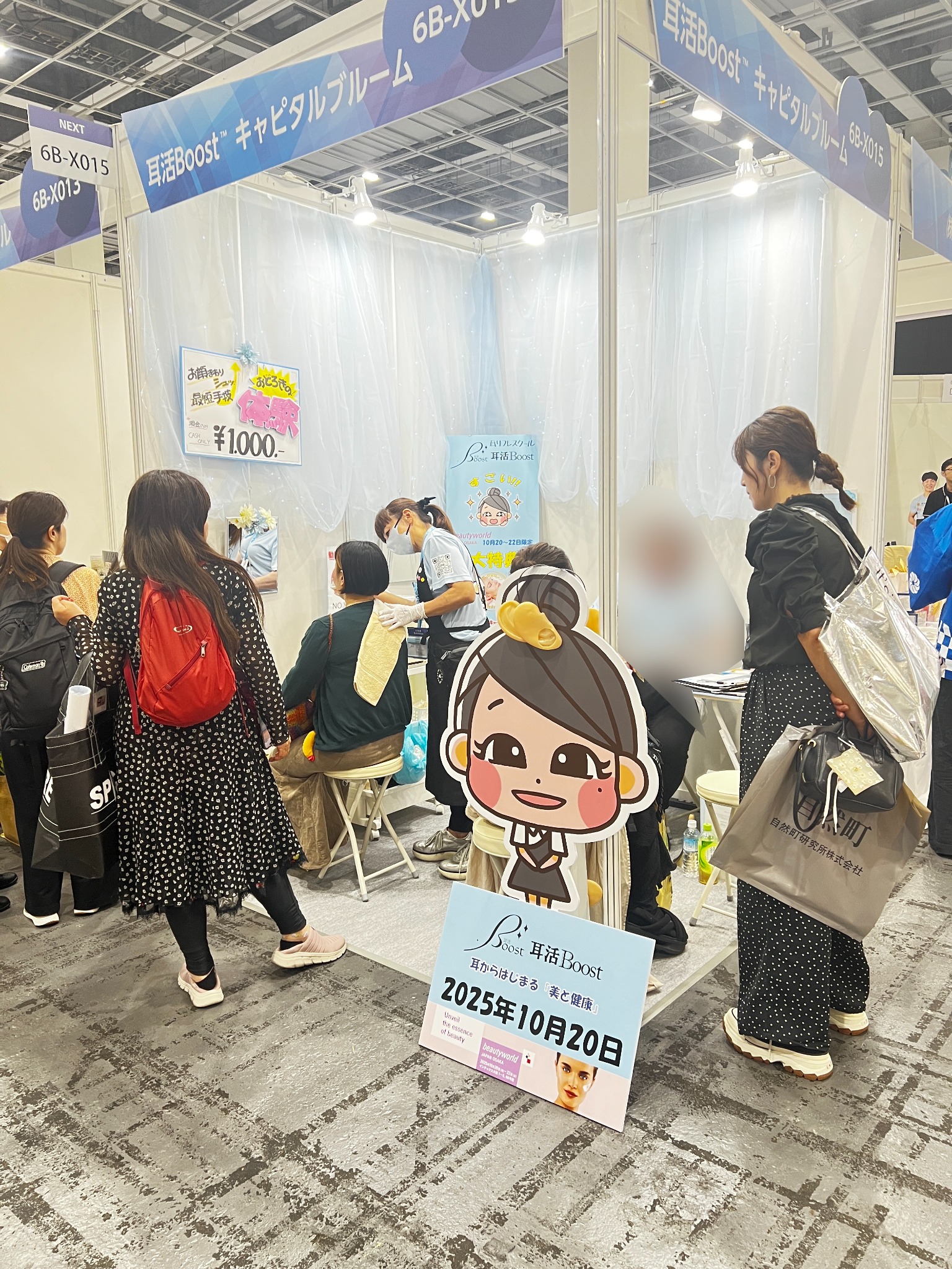 Beautyworld Japan Osakaの耳活Boostブース
