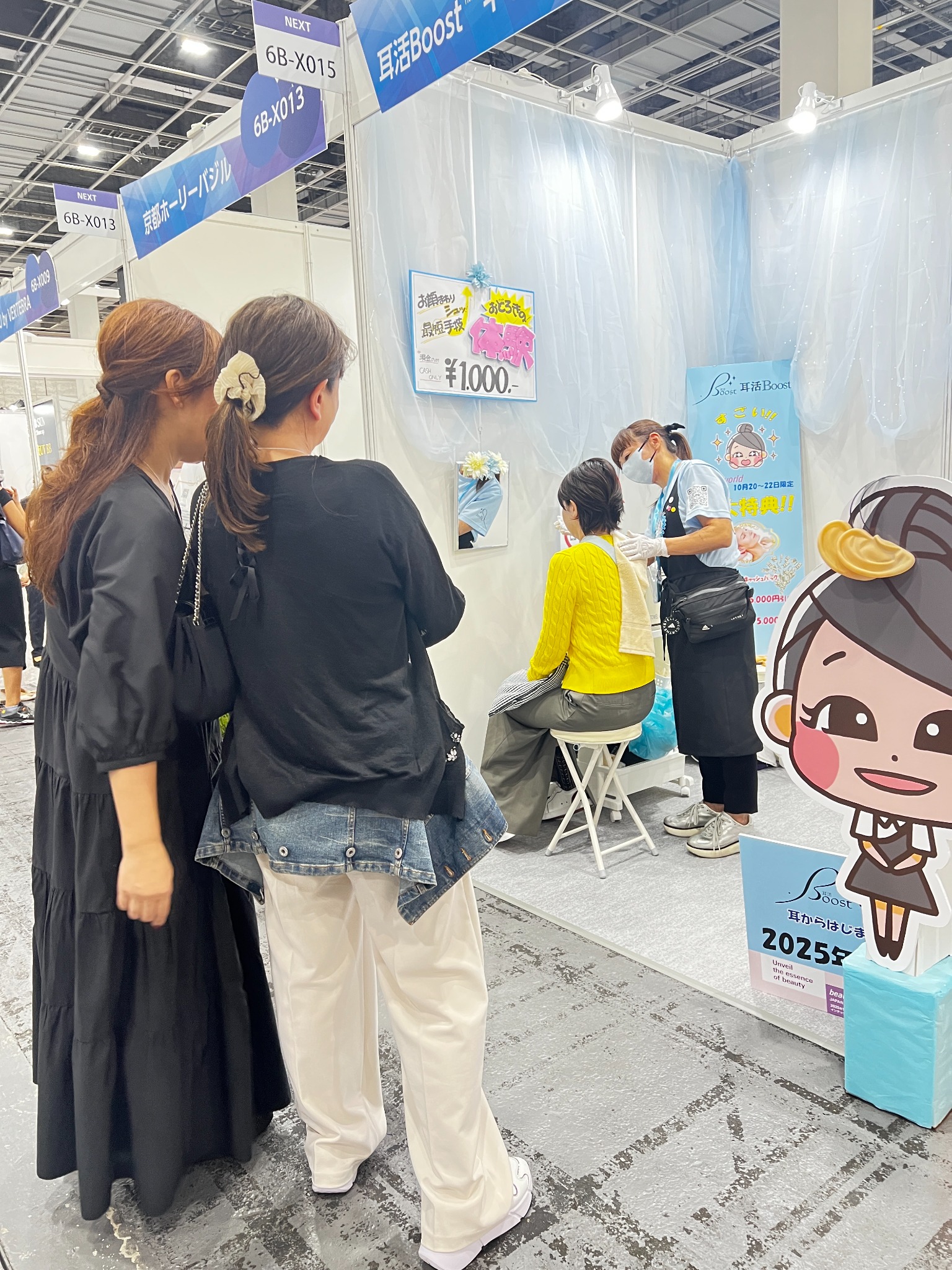 耳活Boostブースを待つ来場者